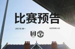 开云APP-富勒姆主场无功而返，英超保级形势岌岌可危