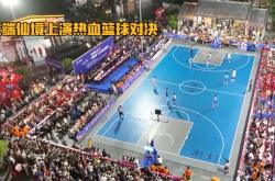 开云下载-超强队伍交手对决激情四射码头嗅攻的简单介绍