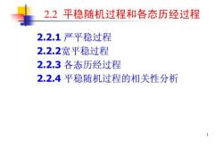 开云体育中国-大连超越逆势扳平比分，实现积分平稳的简单介绍