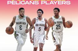 开云平台-包含鹈鹕队完成选秀状元签约，预计加入夏季联赛的词条