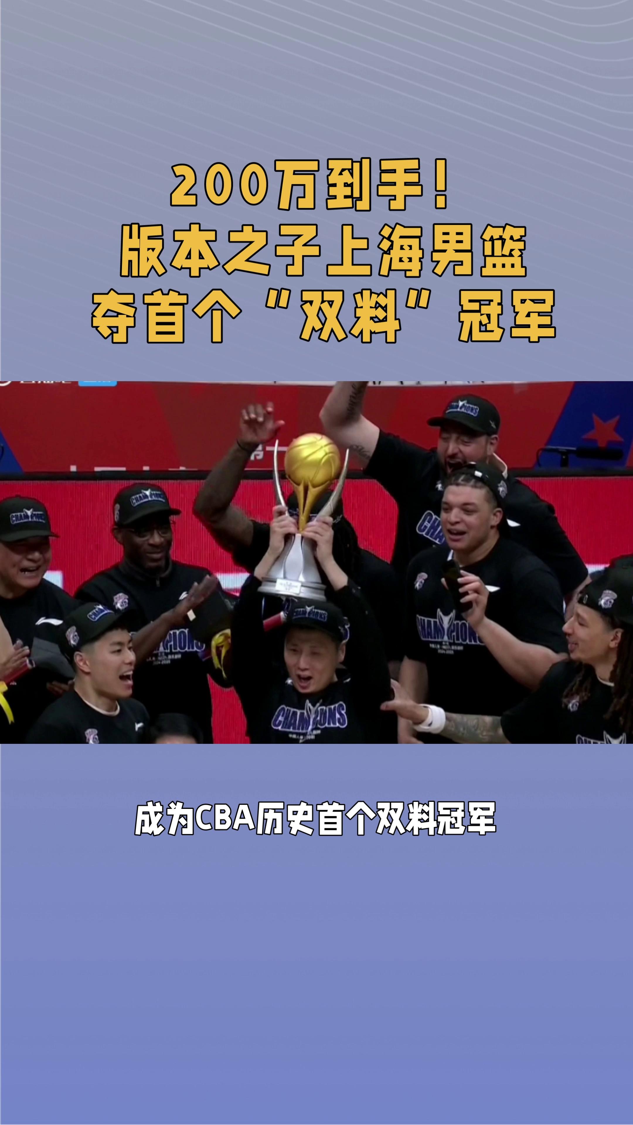 上海男篮遭遇两连败，积分榜下滑至第五位的简单介绍
