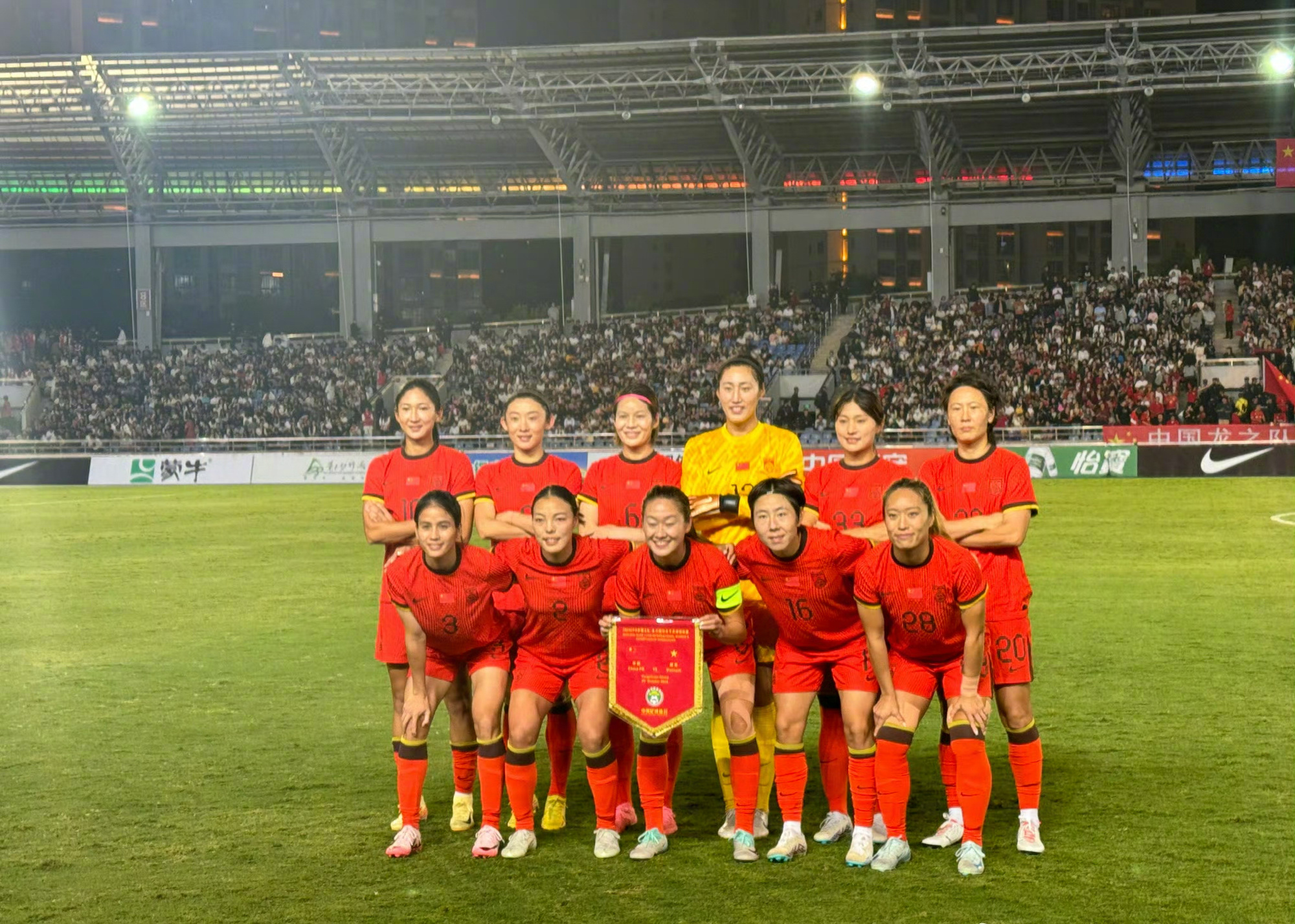 亚洲杯女足赛结果揭晓，中国队表现出色