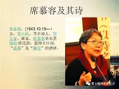 榴芒展现赛能，席慕蓉出其不意