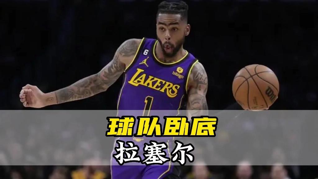 战术调整失败，球队输球原因仍待查明的简单介绍