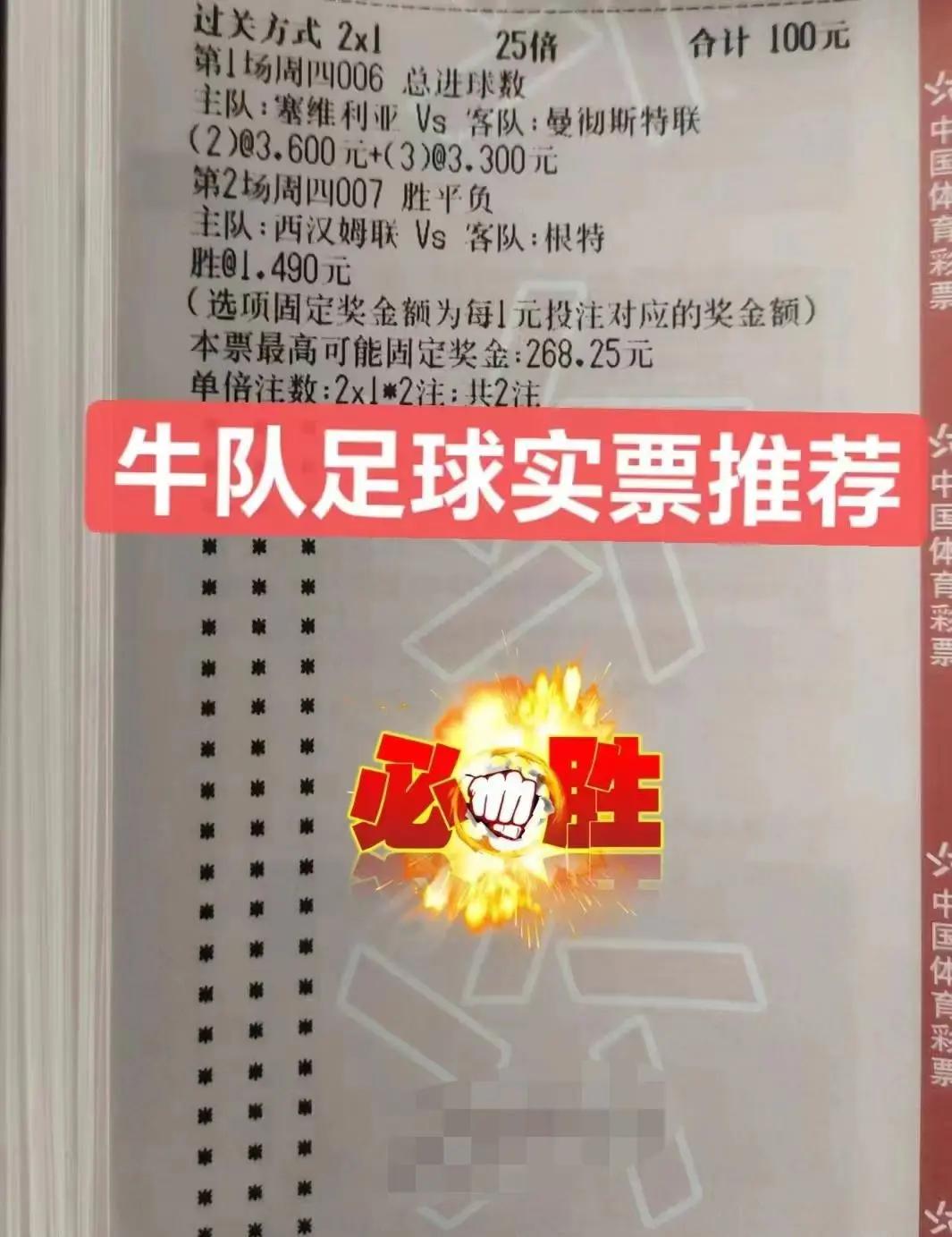 尤文图斯逆转获胜，表现出色