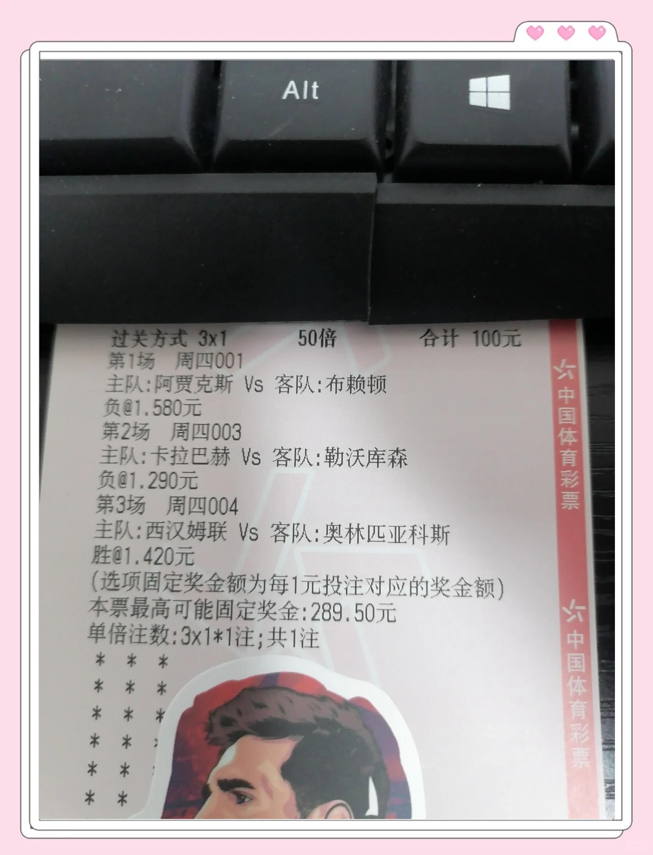 塞尔塔主场不敌毕尔巴鄂，陷入保级泥潭