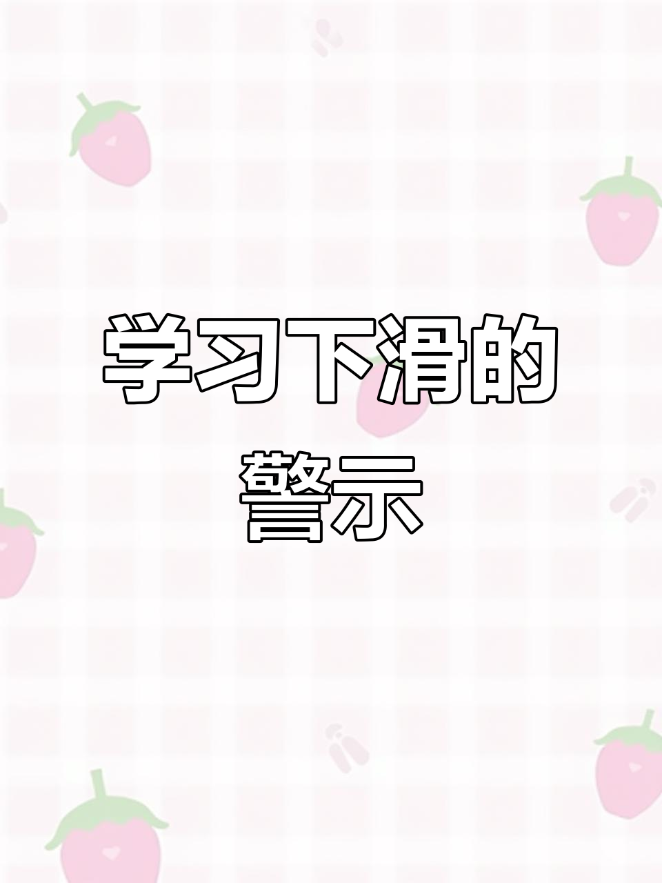 葛柏遭遇惨败,客场表现难以挽回 葛柏遭遇惨败,客场表现难以挽回