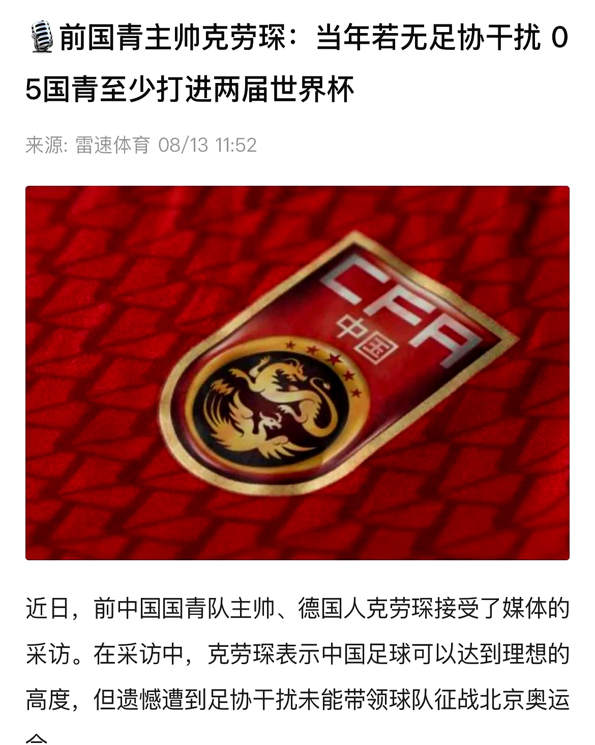 半场领先！球队决心不止于此