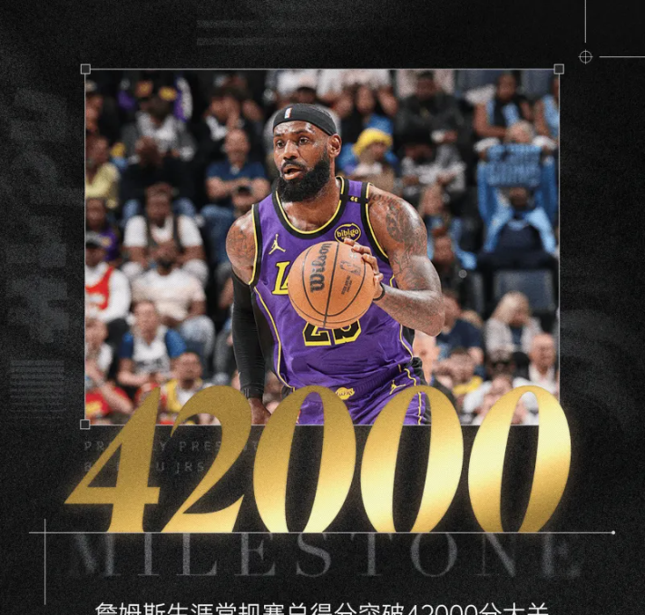 包含湖人轻松取得胜利对上老鹰肯巴次盖牌的词条 包含湖人轻松取得胜利对上老鹰肯巴次盖牌的词条