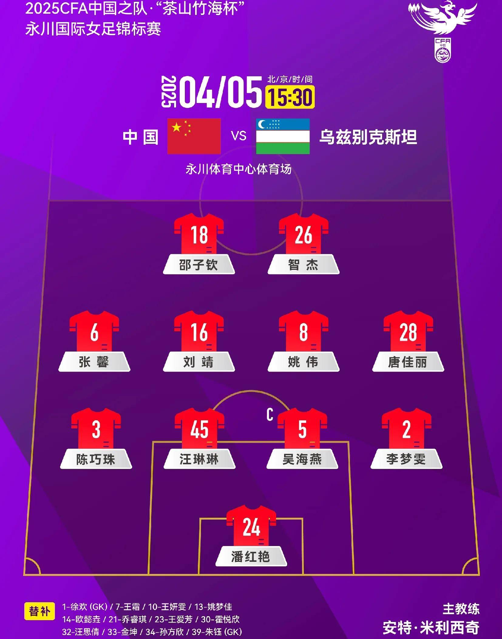 法甲球队实力持续增强,排名攀升备受瞩目的简单介绍 法甲球队实力持续增强,排名攀升备受瞩目的简单介绍