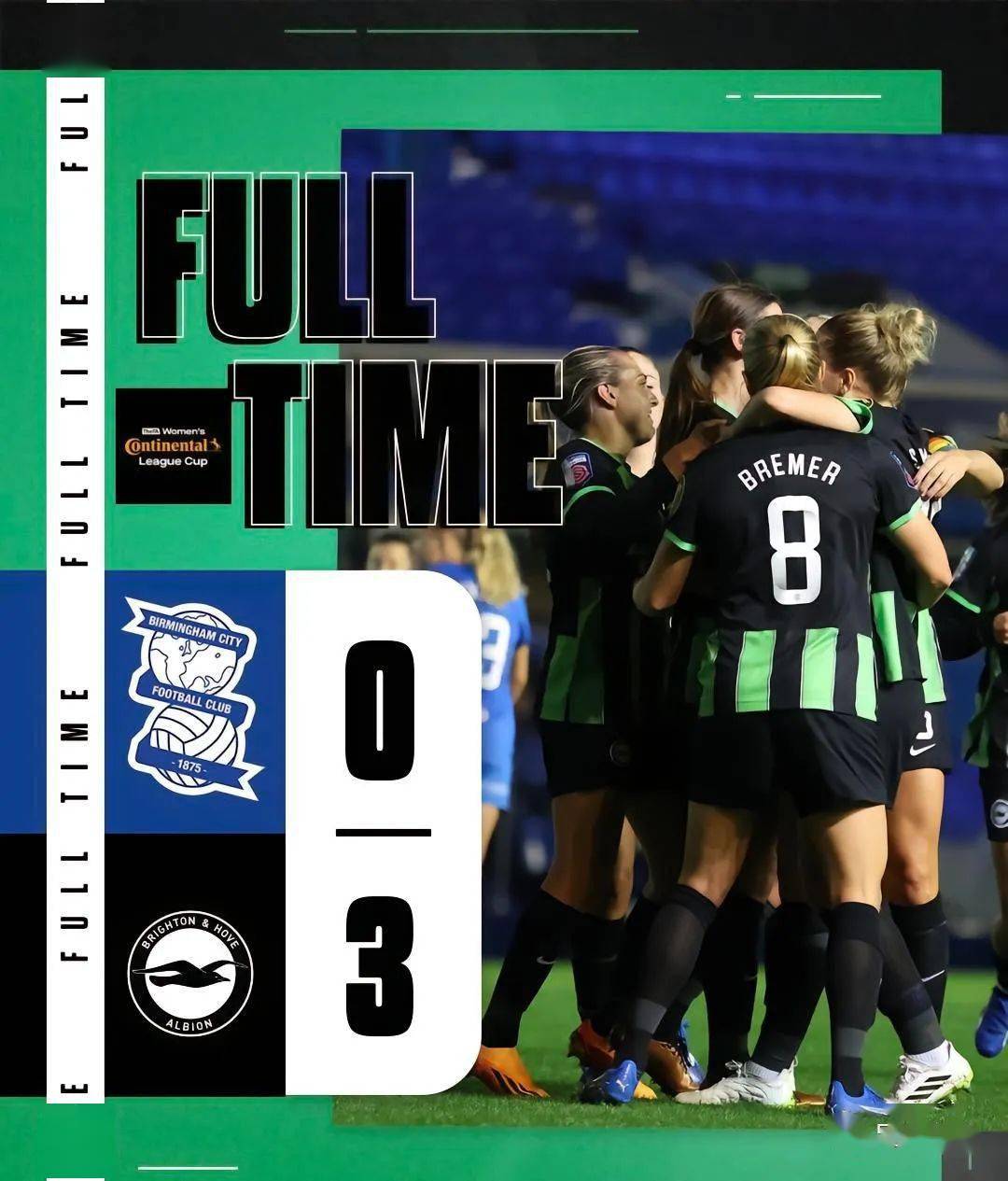 布莱顿惊险战胜伯明翰城，保住保级希望