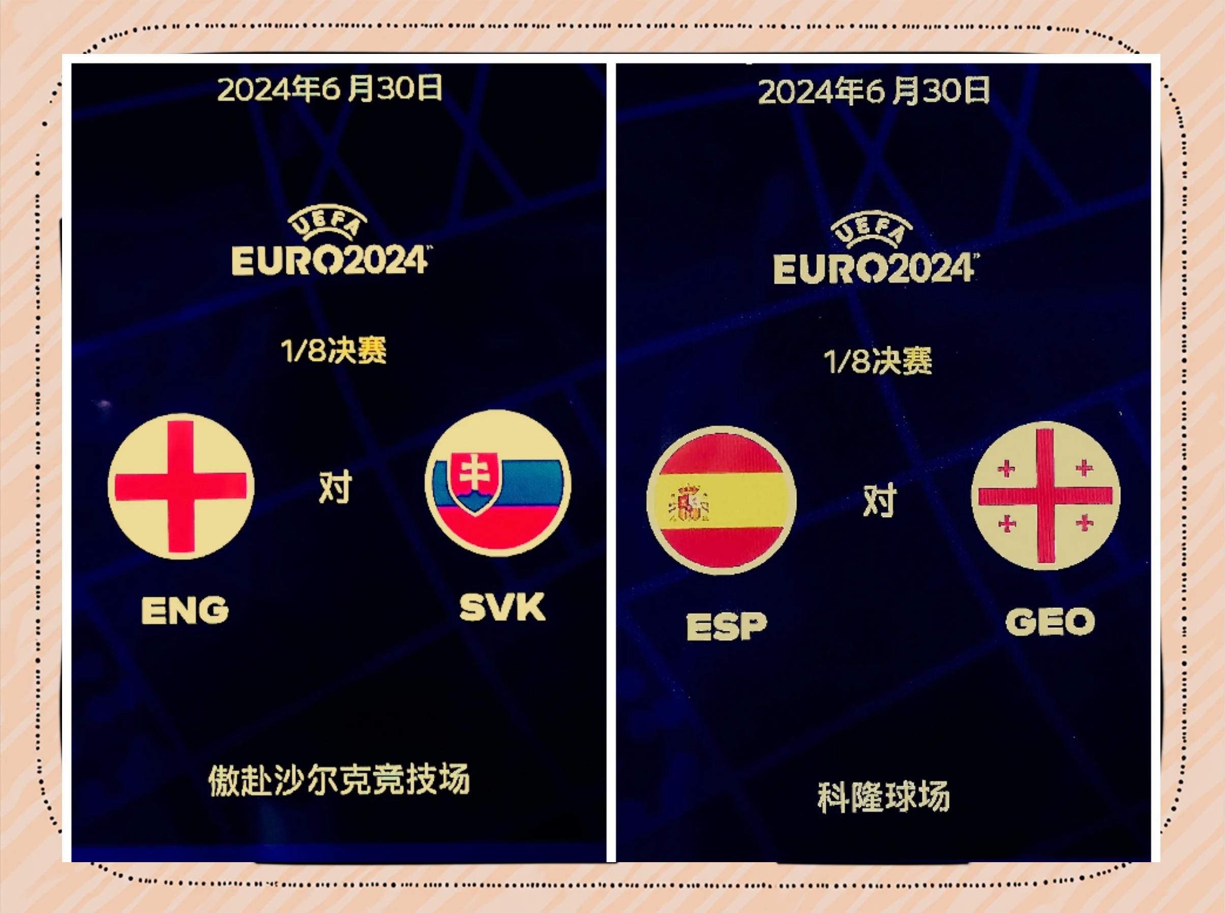 关于欧洲杯四强产生,英格兰队晋级半决赛的信息 关于欧洲杯四强产生,英格兰队晋级半决赛的信息