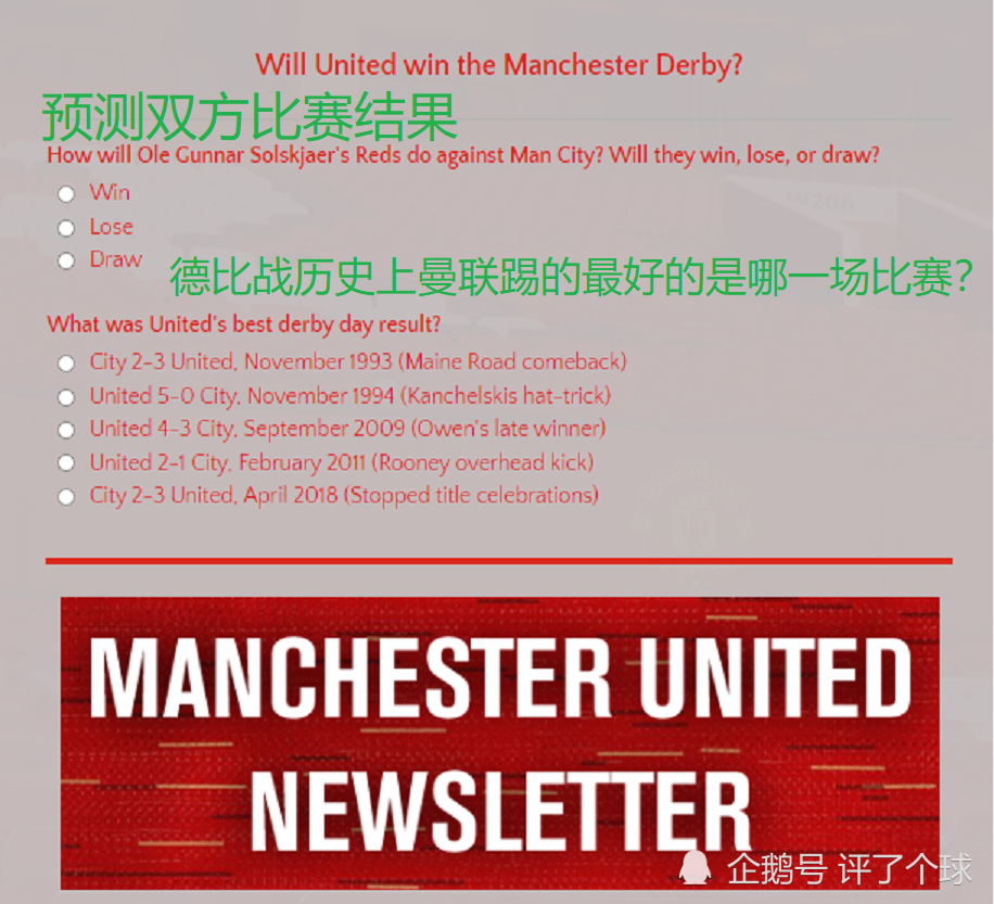 曼城迎战雷恩,主场见证强强对话 曼城迎战雷恩,主场见证强强对话