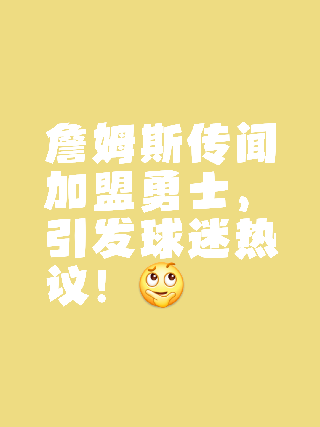 科隆球迷热议未来转会计划,期待内部实力进一步提升的简单介绍 科隆球迷热议未来转会计划,期待内部实力进一步提升的简单介绍