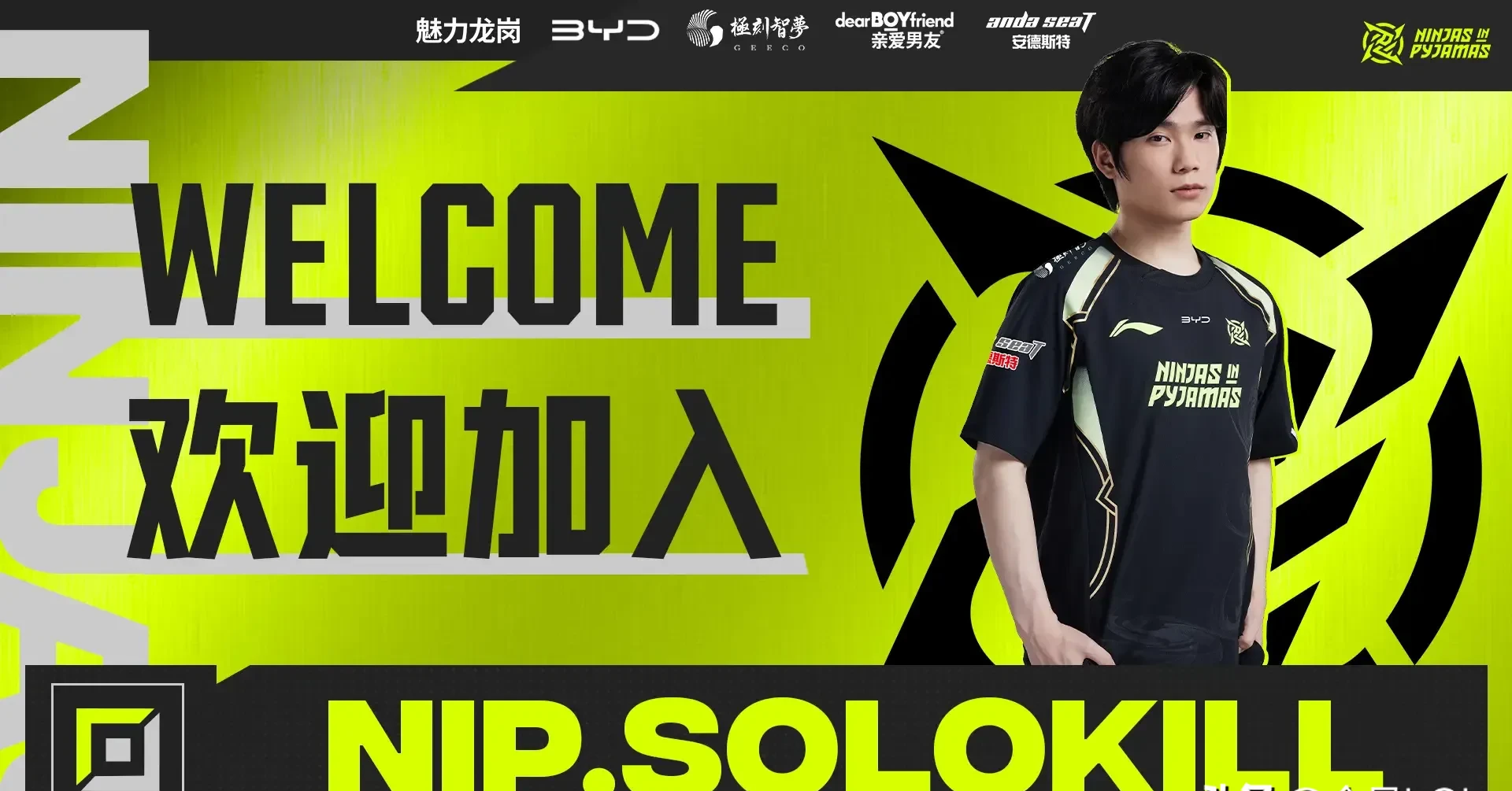 BLG力克IG,CoreJJ操刀奇招英雄翻盘宿命之战四强赛,让粉丝疯狂欢呼 BLG力克IG,CoreJJ操刀奇招英雄翻盘宿命之战四强赛,让粉丝疯狂欢呼