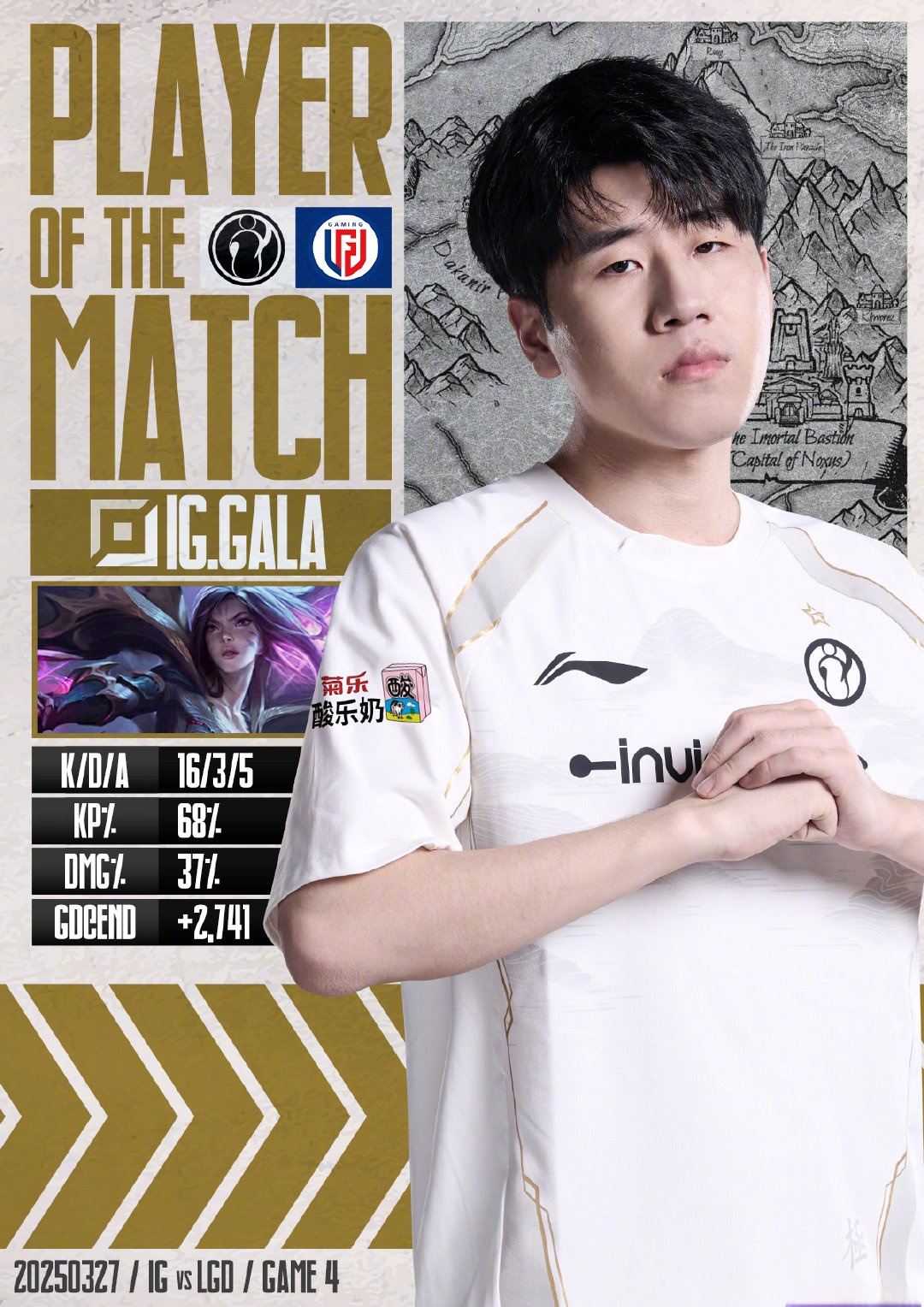 CLG轻取LGD,Peanut单局斩获MVP宿命之战四强赛,引爆全场热议 CLG轻取LGD,Peanut单局斩获MVP宿命之战四强赛,引爆全场热议