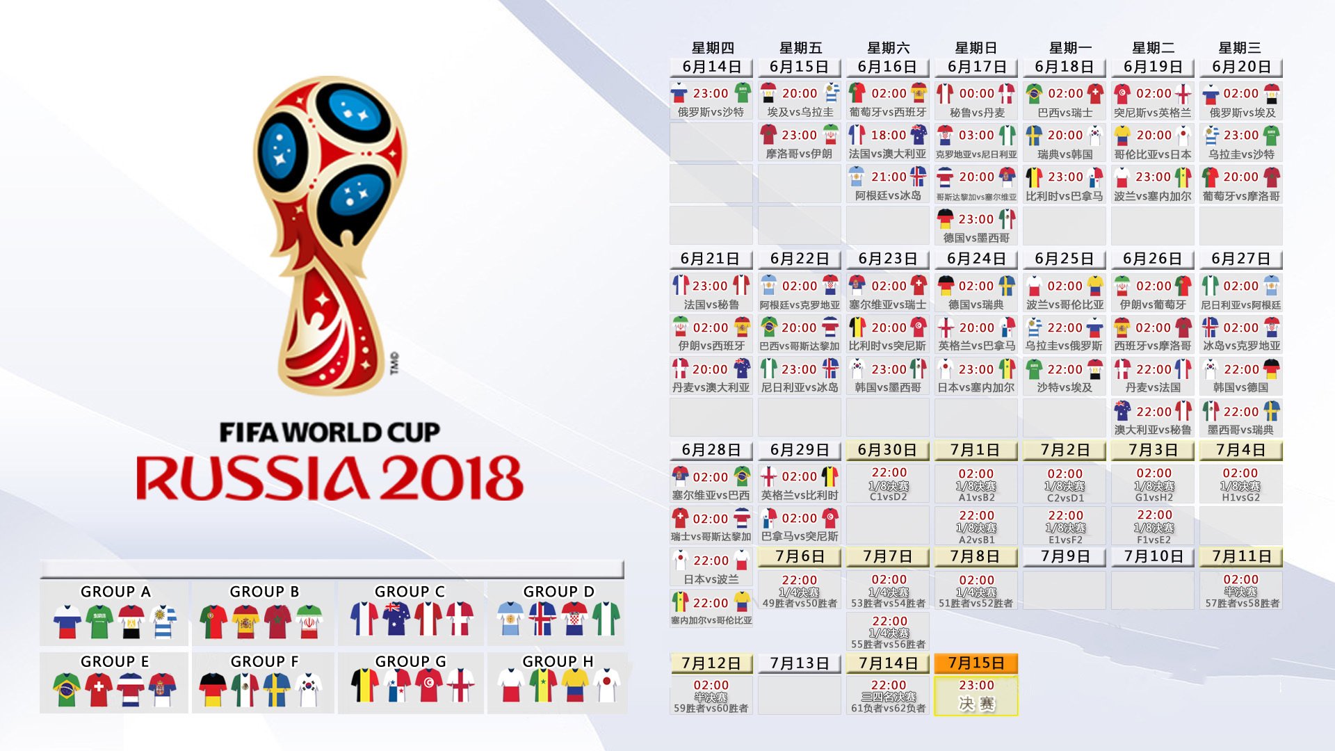 沙漠铁壁,2026世界杯巅峰对决,卡塔尔主场压制日本,姆巴佩一剑封喉